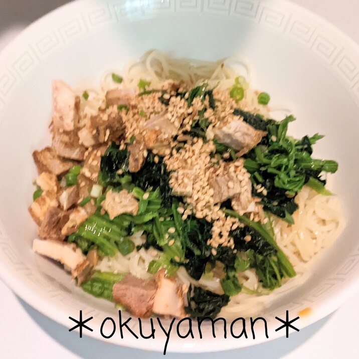 ほうれん草とチャーシューの冷やし麺